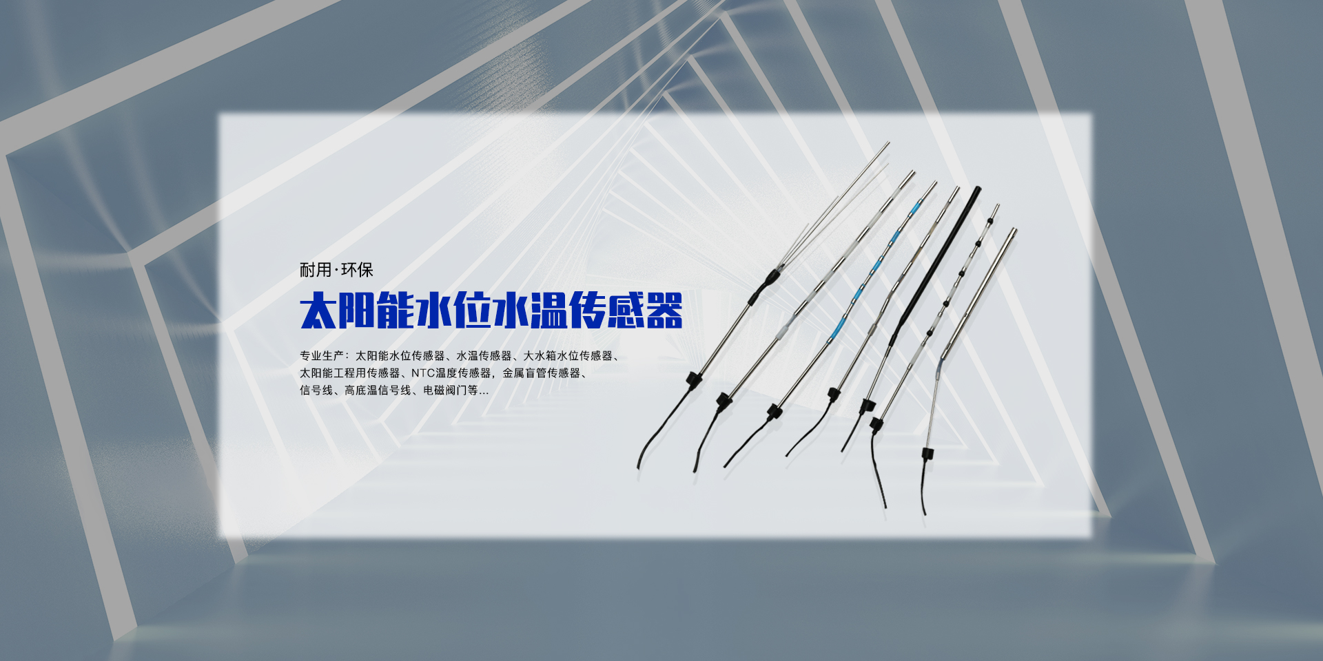 海盐超博电子有限公司